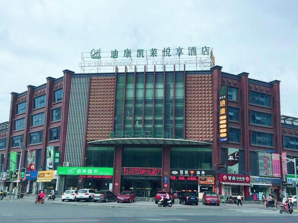 Shanghai Dikang Boutique Hotel Eksteriør billede